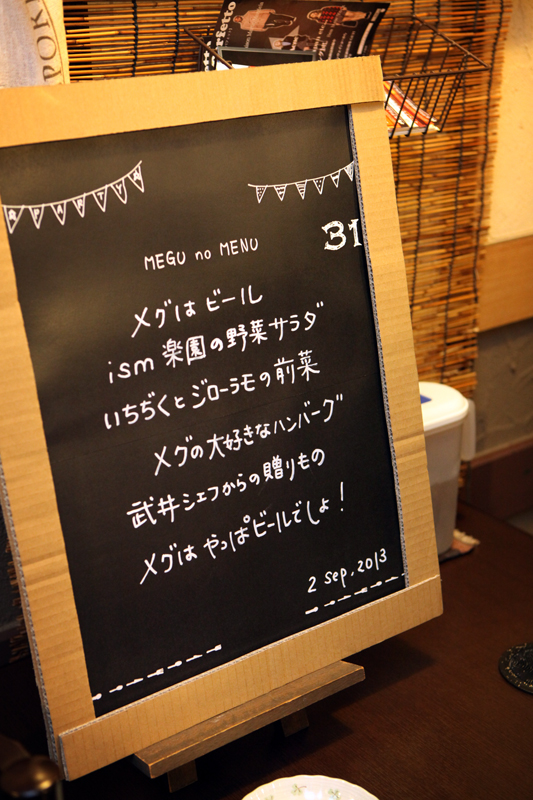 130902194102_800