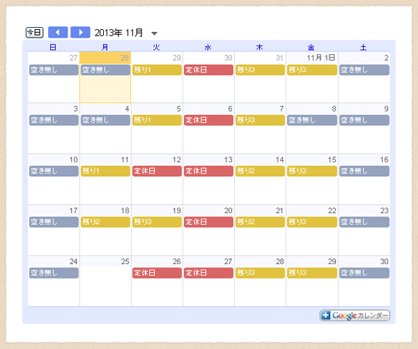 schedule